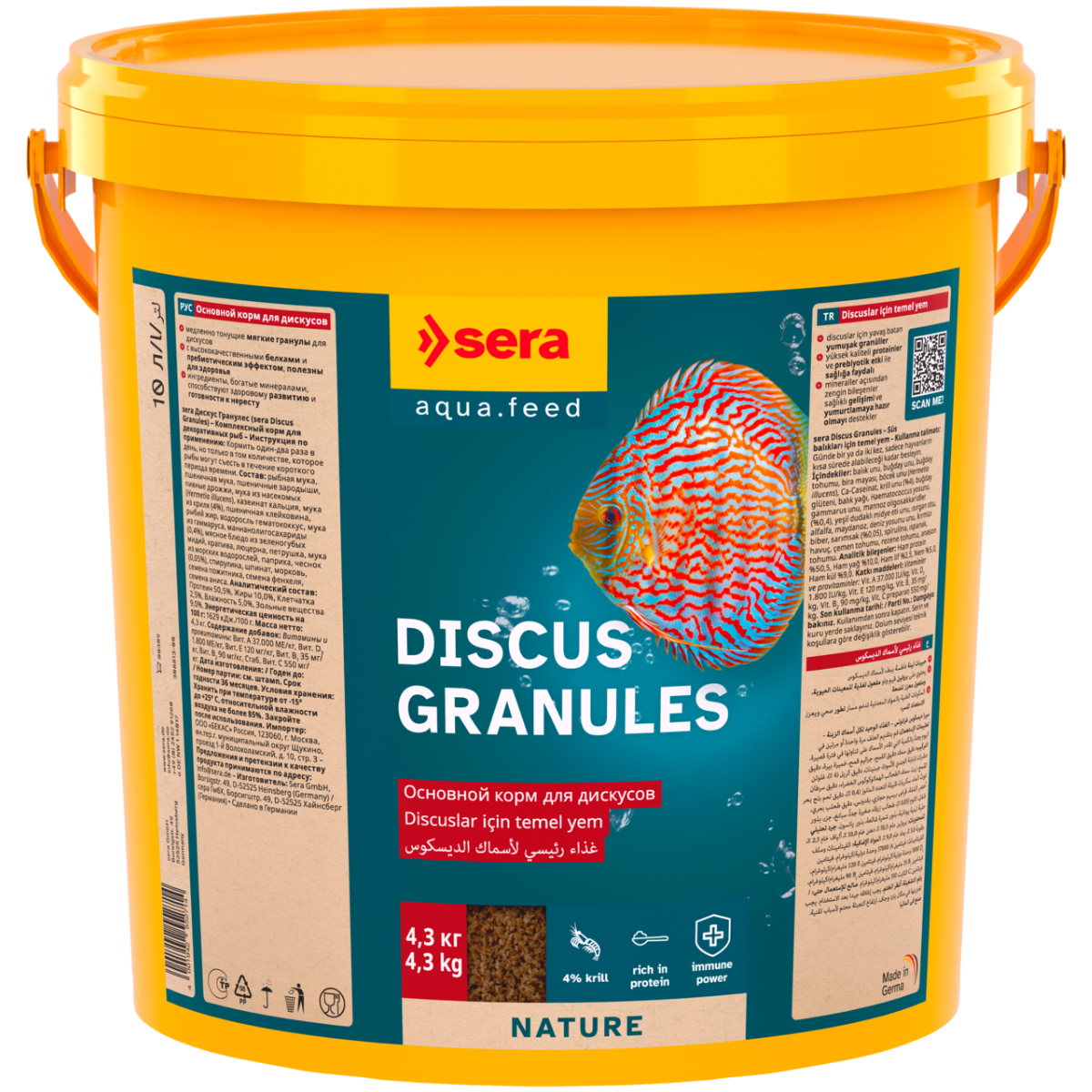 Sera Nature Discus Granules 10 L 4,3 kg